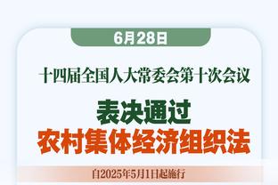 布克：如果我们能做好防守 我们就是一支很难对付的球队